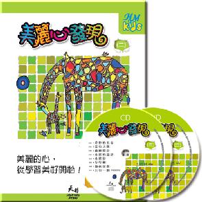 美丽新发现（2） Image