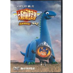 大卫秘密武器 David's Secret Weapon Image