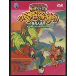 A Fine Feathered Frenzy Image