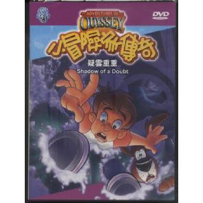 Shadow of a Doubt Image