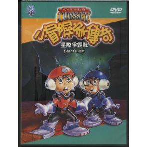Star Quest Image