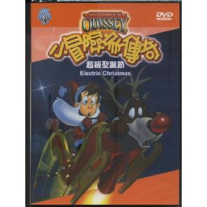 Electric Christmas Image