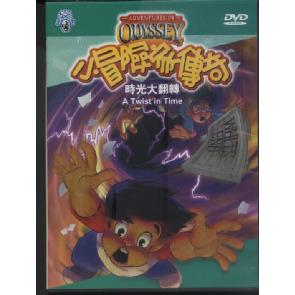 A Twist in Time Image