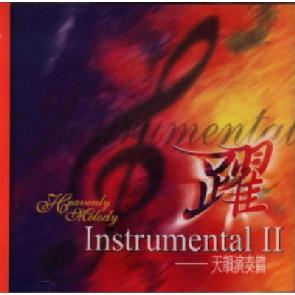 天韵演奏篇 2 《跃》 Image