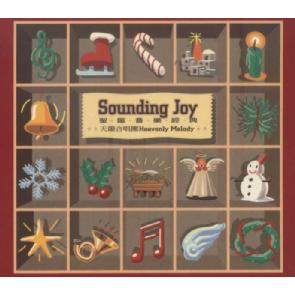 圣诞音乐经典(华文) Image