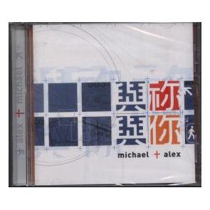 与你与你(粤语） Image