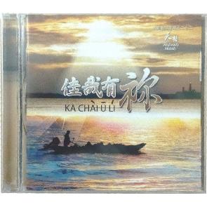 佳哉有袮 （福建） Image