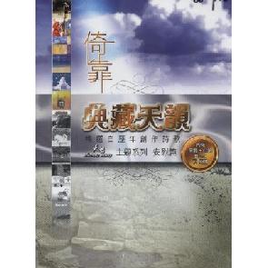 天韵创作主题系列 （一） 倚靠 Image