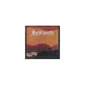 为主我要吟诗-伴奏CD Image