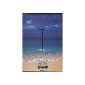 欢唱-旋律谱 Image