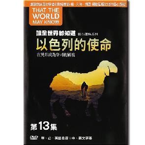 让全世界都知道 13 Image