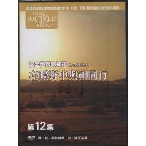 让全世界都知道 12 Image