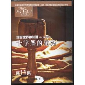 让全世界都知道 11 Image