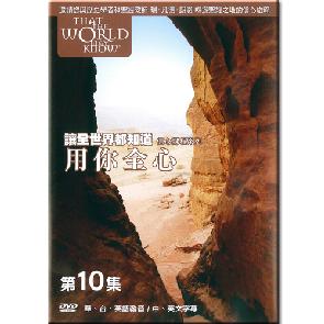 让全世界都知道 10 Image