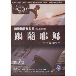 让全世界都知道 7 Image