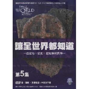 让全世界都知道 5 Image