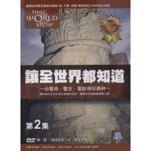 让全世界都知道 2 Image