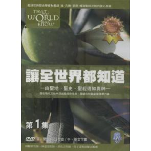 让全世界都知道 - 1 Image